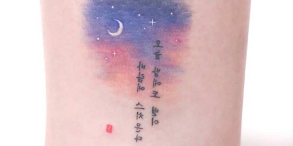 2019 so tatuagem lindas de causal Mulher Exibe Tatuagem De Penis Na Perna Em Feira Na Alemanha Planeta Bizarro G1